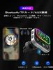 FM Transmitter, Bluetooth 5.0, In-Car FM Transmitter, Car Charger, Large Screen LED Display, QC3.0