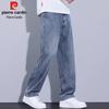 Pierre Cardin Men's Retro Loose Fit Tencel Straight-Leg Jeans