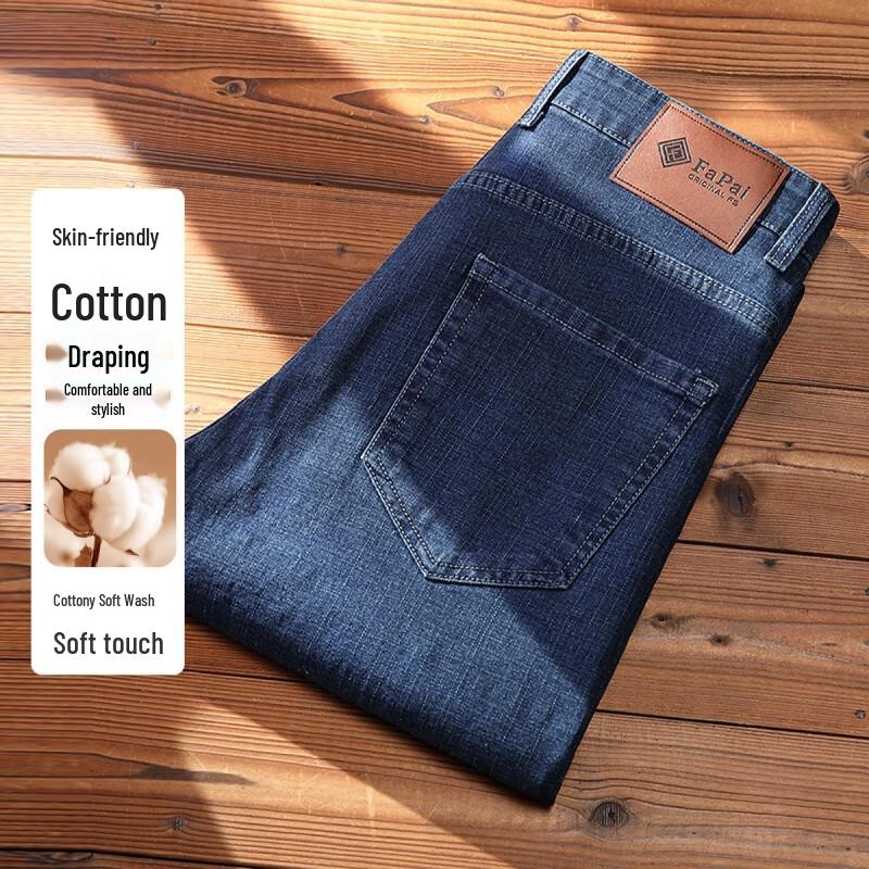 

FAPAI.EC PX5326186H2 Men s Washed Jeans 29 (170/74A)