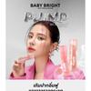 Baby Bright - Plump Rejulight Jelly Tint
