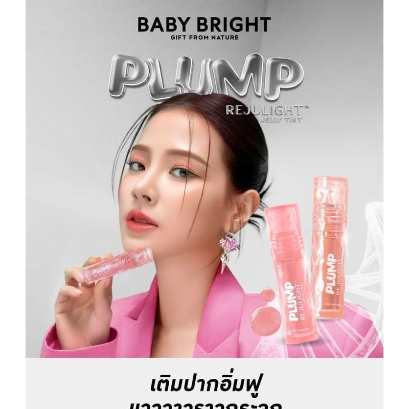 Baby Bright - Plump Rejulight Jelly Tint
