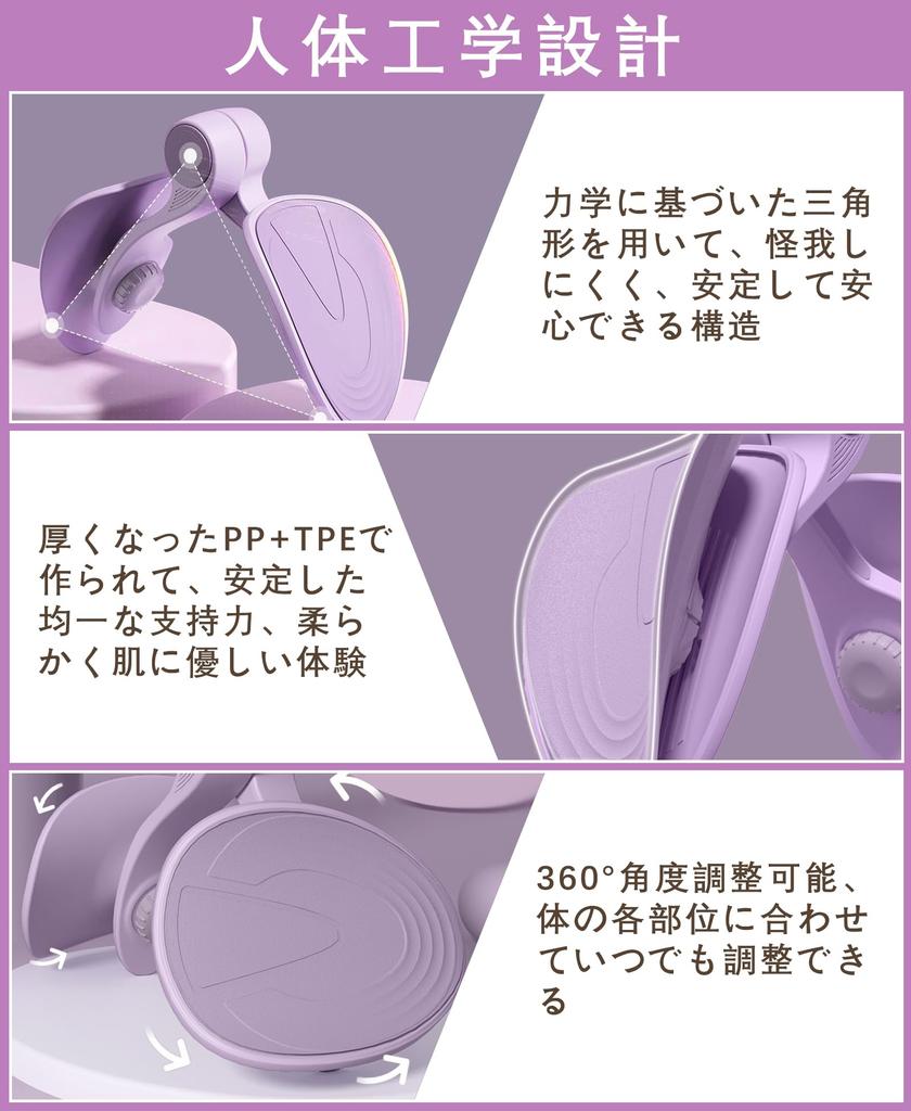 Pelvic floor and adductor muscle training increases tension by improves pelvic thigh and Features leg pelvic and a beautiful exercise buttock and