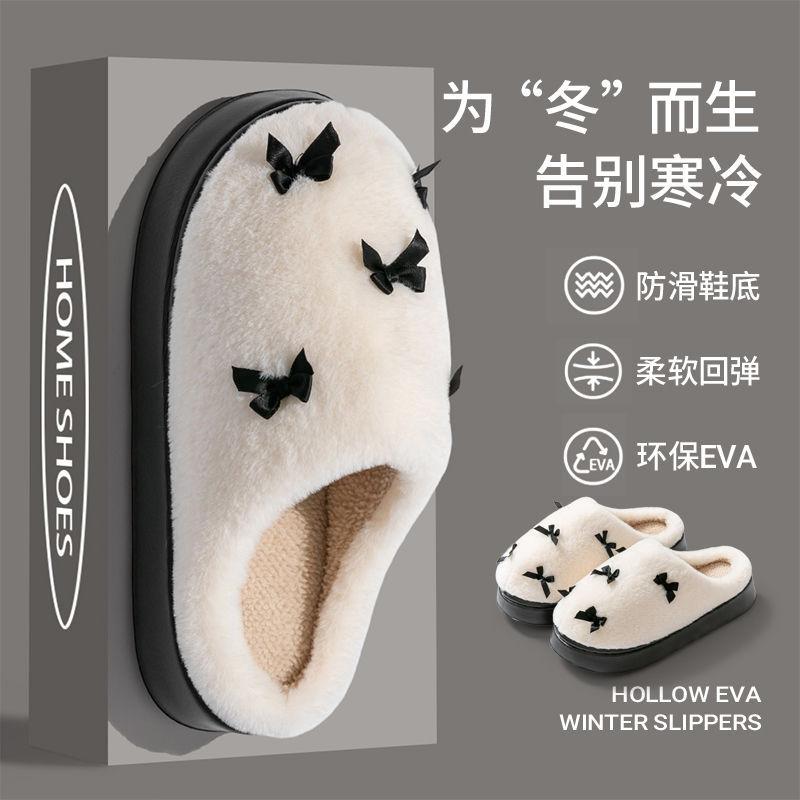 Plush cotton slippers autumn indoor bow style thick bottom plush warm cotton drag style