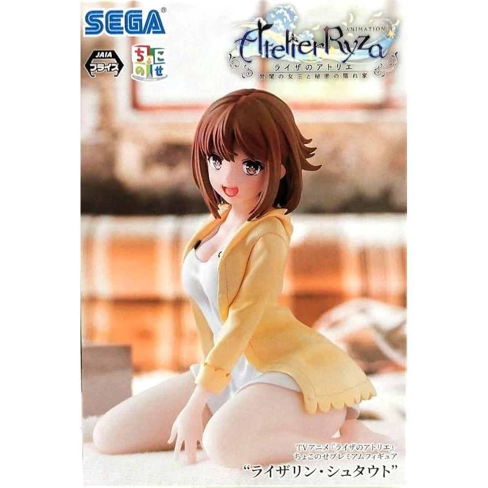 Premium-Figur von Ryza (Reisalin Stout), Geheimes Versteck und Das Atelier der Königin der Ewigen Dunkelheit - Chococost