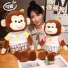 Zoo Long-Arm Monkey Plush Toy Cute Banana Monkey Doll Children'S Bed Sleeping Doll Birthday Gift