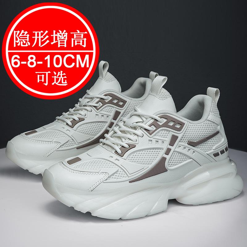 Mesh Surface Breathable Invisible Height-increasing Sneakers with 8cm Thick Sole, Suitable for Running and Casual Activities.