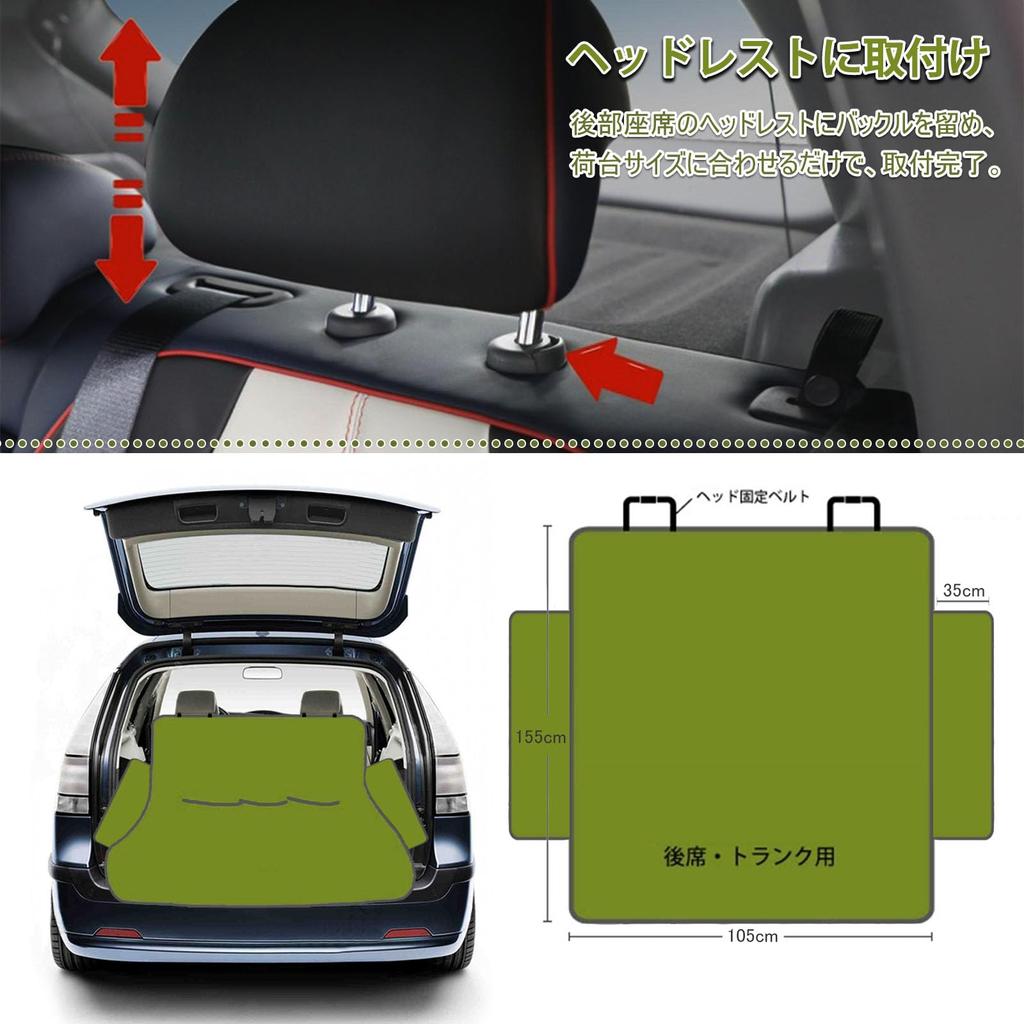 Hasiro Car Trunk Easy Cargo Mat for Car Rear Universal Size L Mat, Water-Repellent, Stain-Resistant, Scratch-Resistant, Stain-Resistant, Non-Slip,