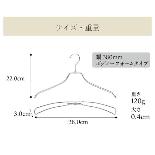 TAMATOSHI Double Steel Hangers, 38cm Wide, Antique Gold Plated, 10 Pieces, 5-Year Warranty, Developed by a Retail Fixture Manufacturer, Slim, Luxury,