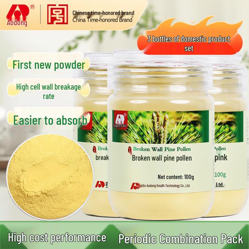 Aodong Changbai Mountain Broken-Wall Pine Pollen