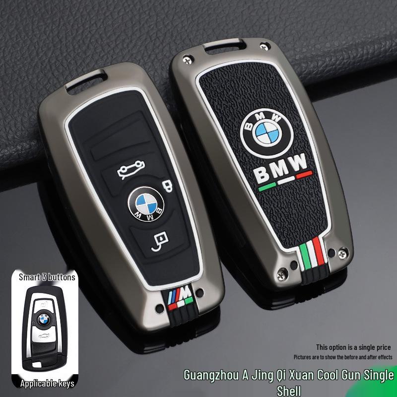 BMW Car Key Case for 1 Series, 3 Series (320li/325li), 5 Series (520/525li), 7 Series, X3, X5.