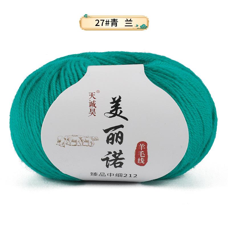 Merino 212 Medium And Fine Wool Thread Handwoven Diy Sweater Hat Scarf Thread Stick Needle Thread Special Offer
