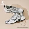 Jordan Kaiyuan SE3.0 Men's Lightweight Sports & Casual Shoes
