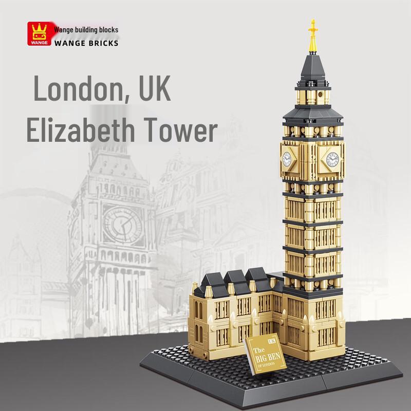 Xianglemei Wange World Famous Architecture Building Blocks