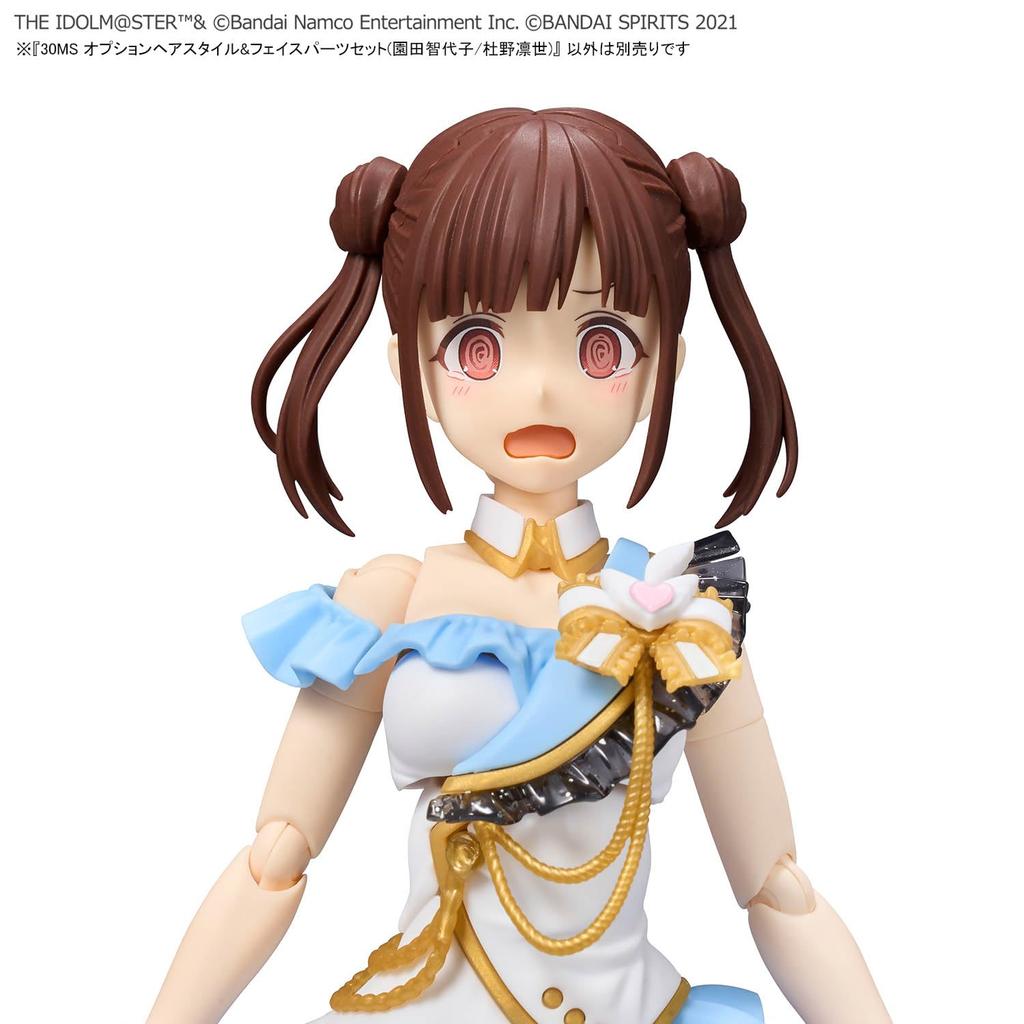BANDAI SPIRITS 30MS Optional Hairstyle Face Parts Set Plastic Model Kit & (Sonoda Chiyoko/Morino Rinze) Pre-colored