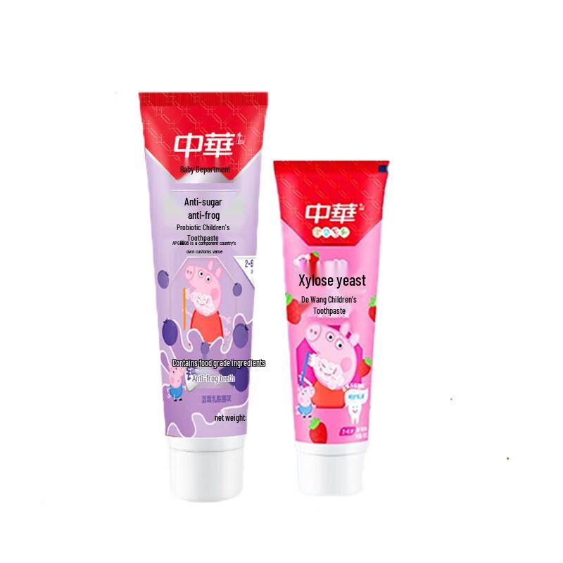 Zhonghua Kids Anti-Cavity Toothpaste Set