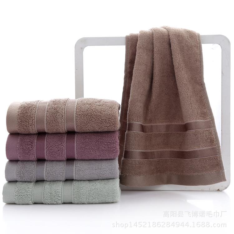 Bamboo Fiber Absorbent Bath Towel - Solid Color