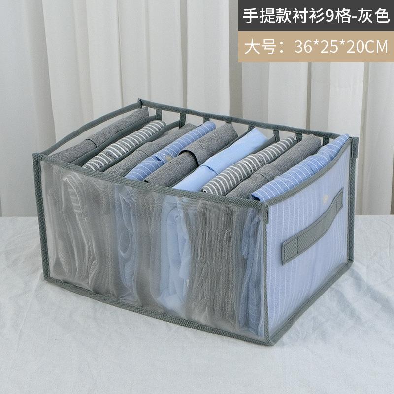 

Ящик для хранения одежды Джинсы Брюки Сетка Органайзер Коробка Гардеробная Одежда Ящик Разделитель Сумка Сетчатая Коробка Upgraded thickened nylon mesh
