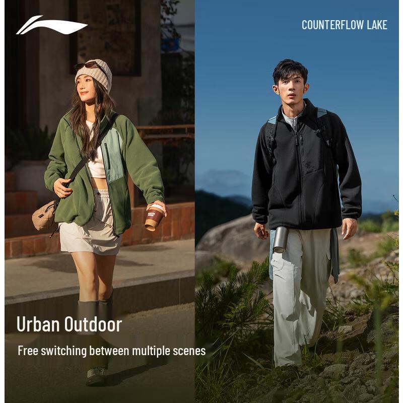 Li-Ning Outdoor Fleece Jacket AWDV917