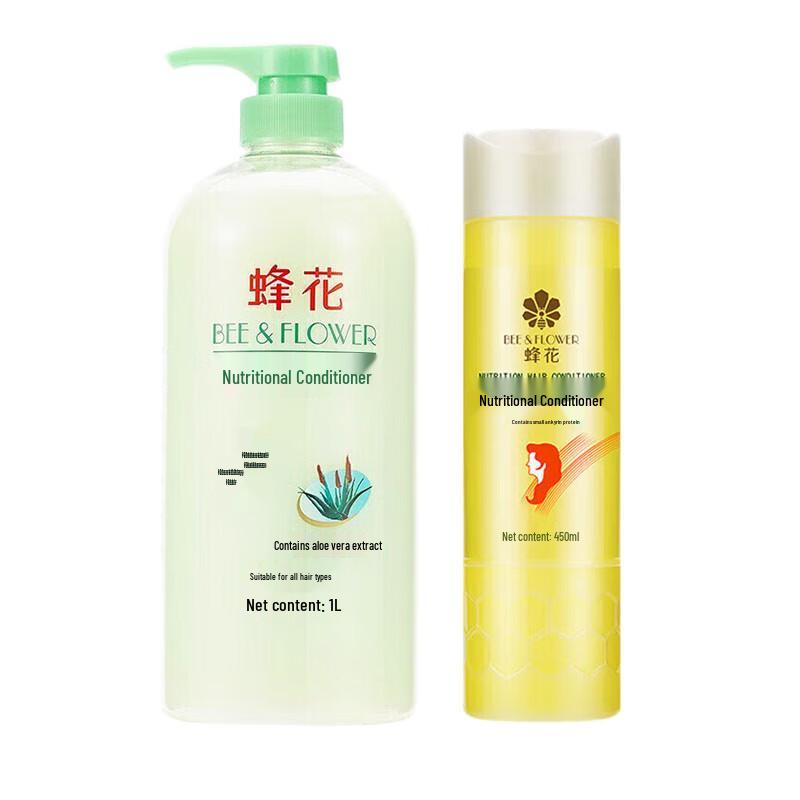 

Fenghua Nourishing Hair Conditioner Set