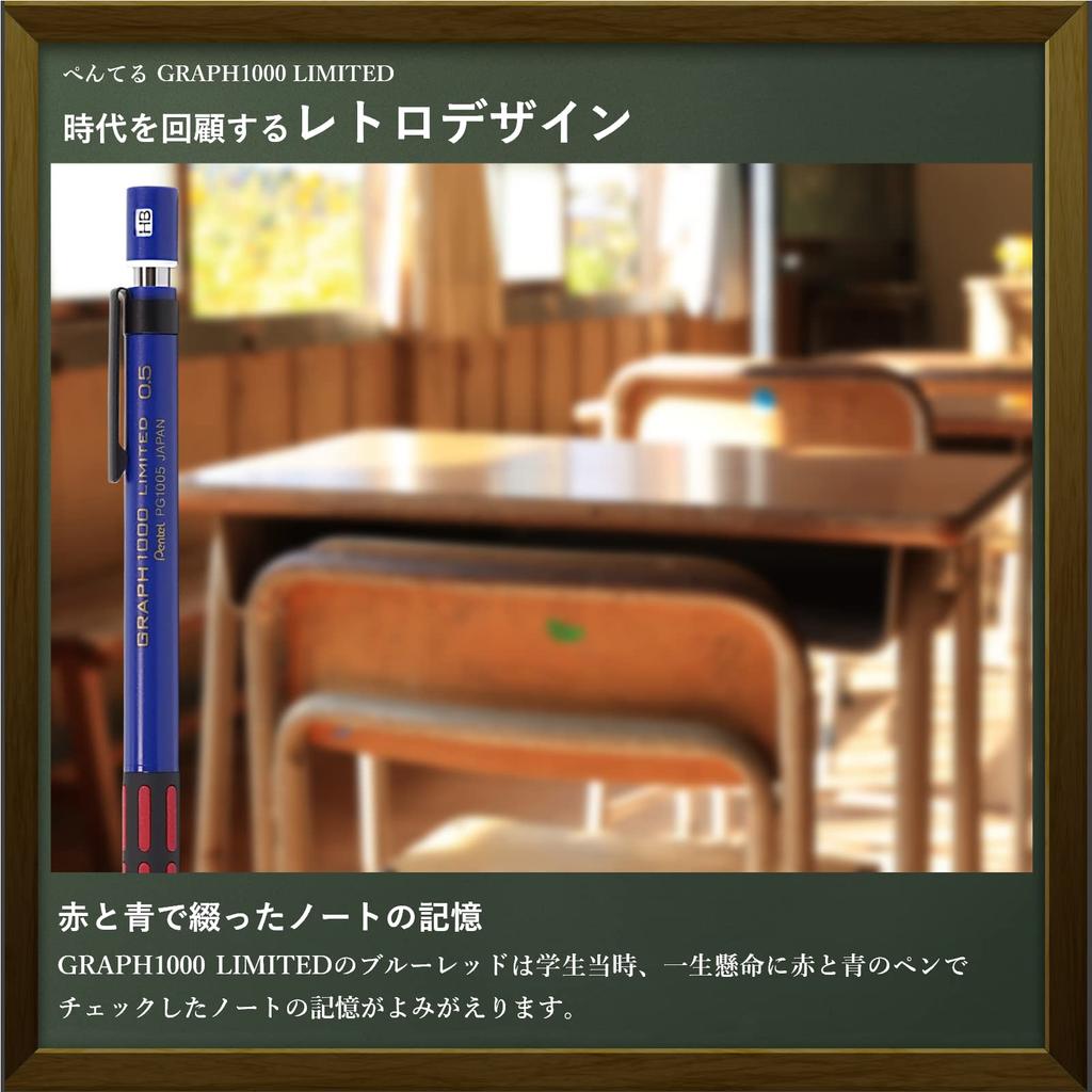 Pentel Mechanical Pencil Graph 1000 Limited Retro Color Retro Eraser High Polymer Lead RingLeaf Original Pen Box [GRAPH1000 LIMITED] & & (Blue