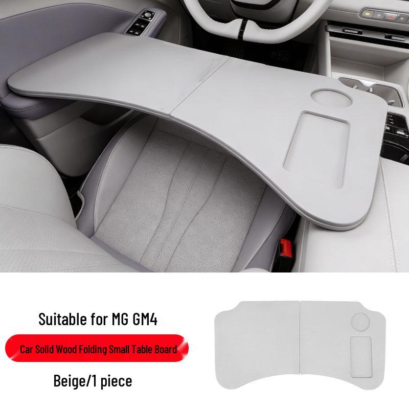 

2026 MG MG4 Car Folding Table: Compact Desk for Office, Study, and Vehicle Use