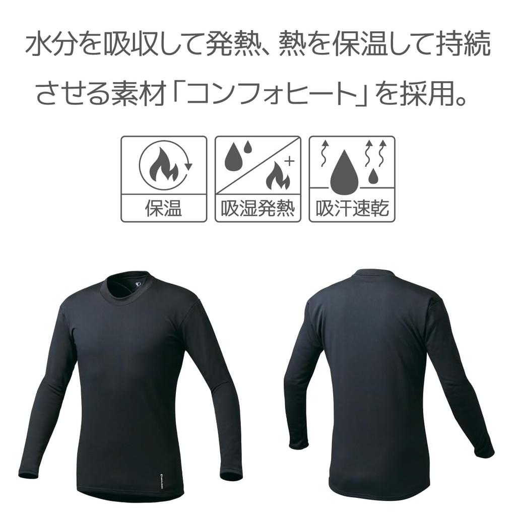 [Pearl Izumi] Cycle Wear 181 Comfort Heat Long Sleeve Men's Black M