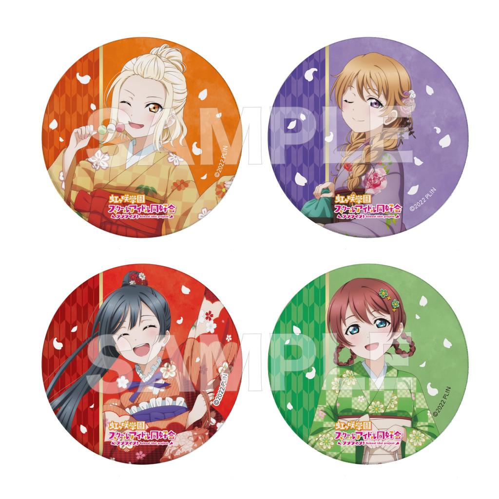 Love Live! Nijigasaki High School Idol Club Leather Badge Box of 12