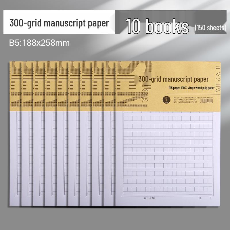 Kompositions- und Notenpapier-Notizbuch: 400 Felder, 300 Wörter, Studentenverwendung, Antrag auf Beitritt zur Partei, 500 Felder