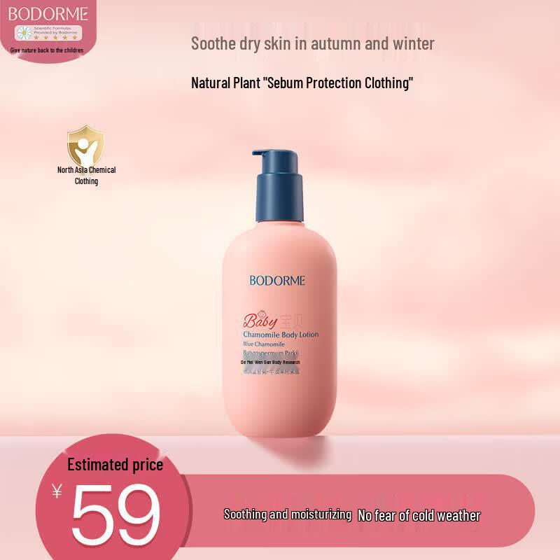 Bodcrme Blue Chamomile Baby Skincare