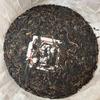 357g Yunnan Old Puerh Tea 2009 Daxueshan Sheng Pu-erh Tea Cake Aged Pu'er Tea