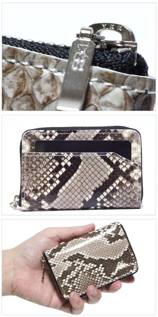 Natural Japanese-made diamond python snakeskin coin purse for men and women. Compact, small, slim, and lightweight, this mini wallet features card