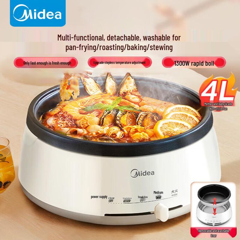 Midea 4L Multi-Function Electric Hot Pot with Grill CN plug (adapter included)
