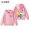 "Animal Detective Team" Themed Kids' Hoodie – Fun Cartoon Print, Cute & Versatile – Suitable for Boys & Girls (Autumn/Winter)