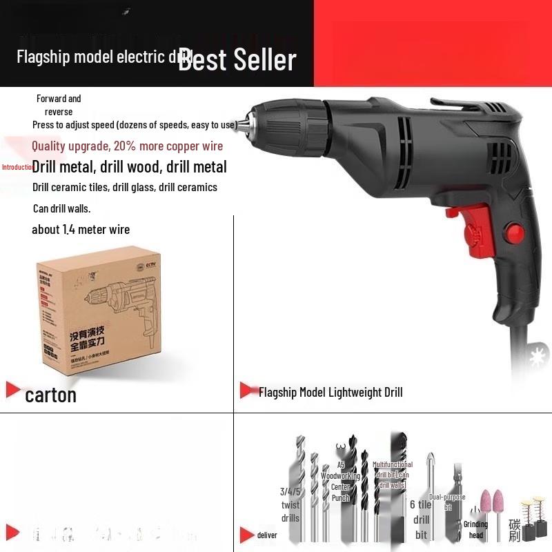 

TURBOSUN Lightweight Multi-function Electric Drill CN plug (adapter included)