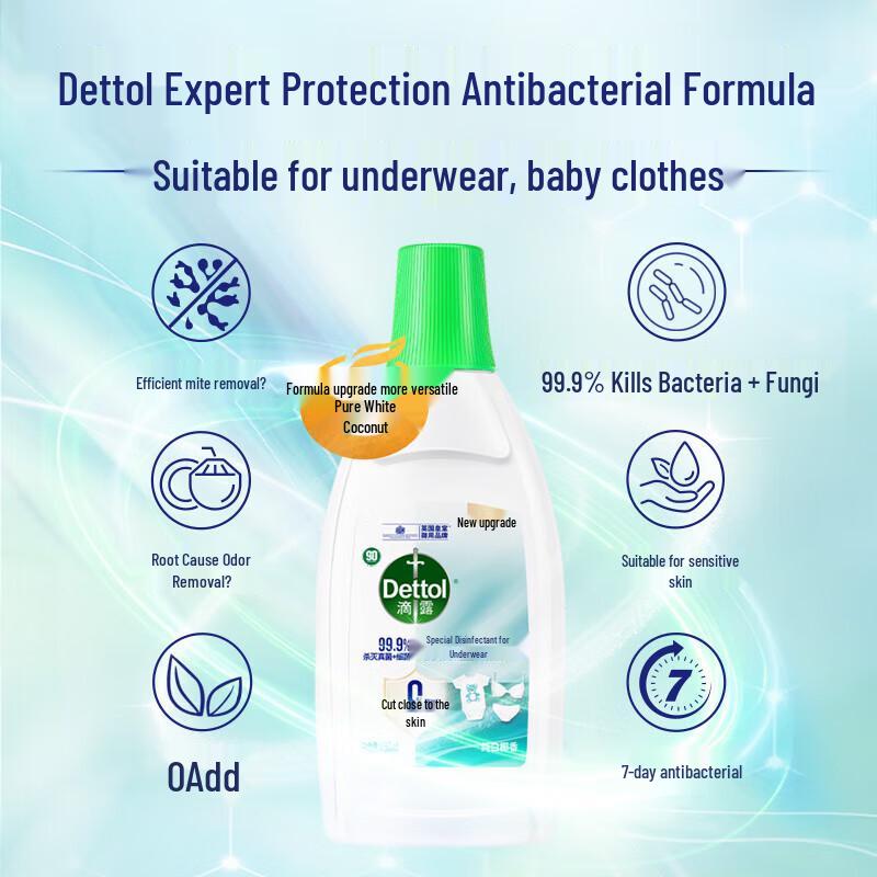OMO Laundry Soap & Underwear Disinfectant Set