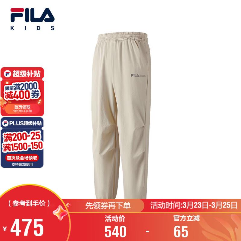 FILA Kids  Summer Woven Long Pants 140