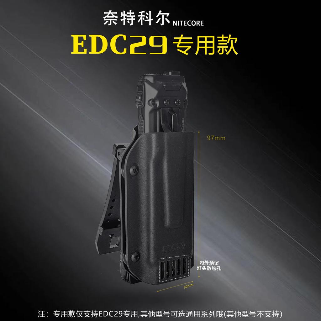 1 Piece Flashlight Kydex Sheath Scabbard K-Sheath with Belt Clip for NITECORE EDC29/EDC27UHi/EDC25/EDC23/EDC37 /EDC17Flashlight