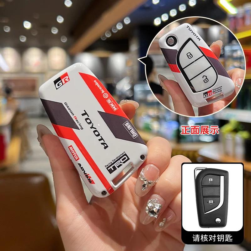 ABS Toyota Foldable Keycase Veranda Buckle Rav4 Rongfang Shell Levin Car CorollaRuifang Men's Highlander Men's and Women's Urban