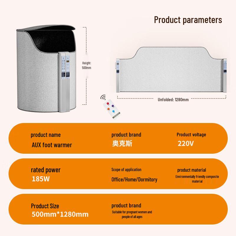 AUX Graphene Foot Warmer & Under-Desk Heater