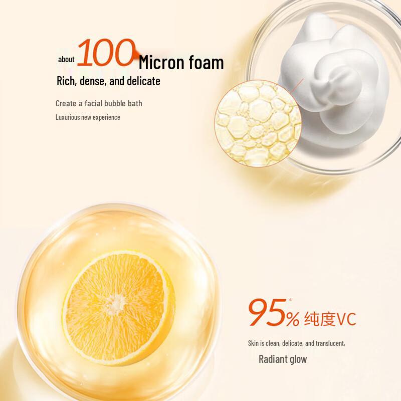 Dabao Water-sense Revitalizing Facial Cleanser