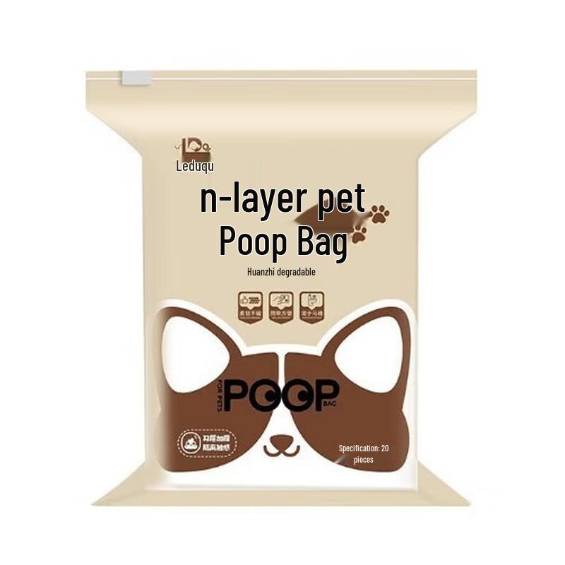 Qio Double-Layer Thickened Pet Waste Bags