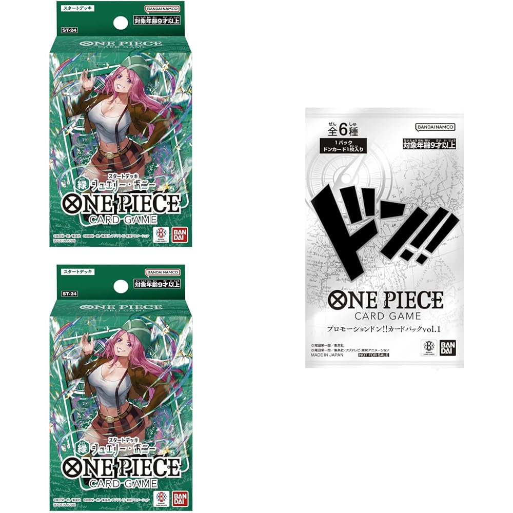 Bandai One Piece Card Game Starter Deck Green Jewelry Bonney with Promotion Pack 2 Pieces