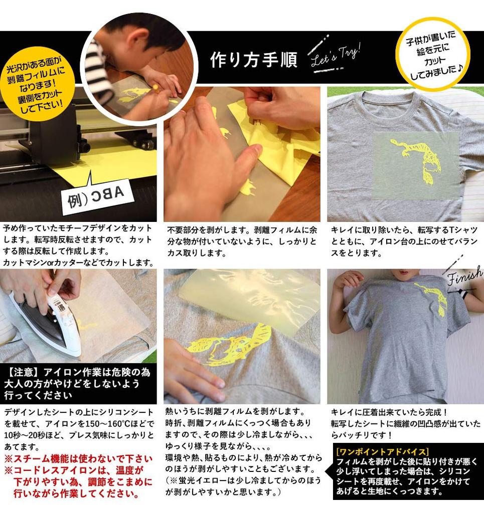30cm x Sheet Glitter Print Sheet Clothes Cotton Heat Transfer Rubber Sheet 08-Topaz Gold/Gold approx. 1m/Glitter Iron-on Iron-on T-shirt