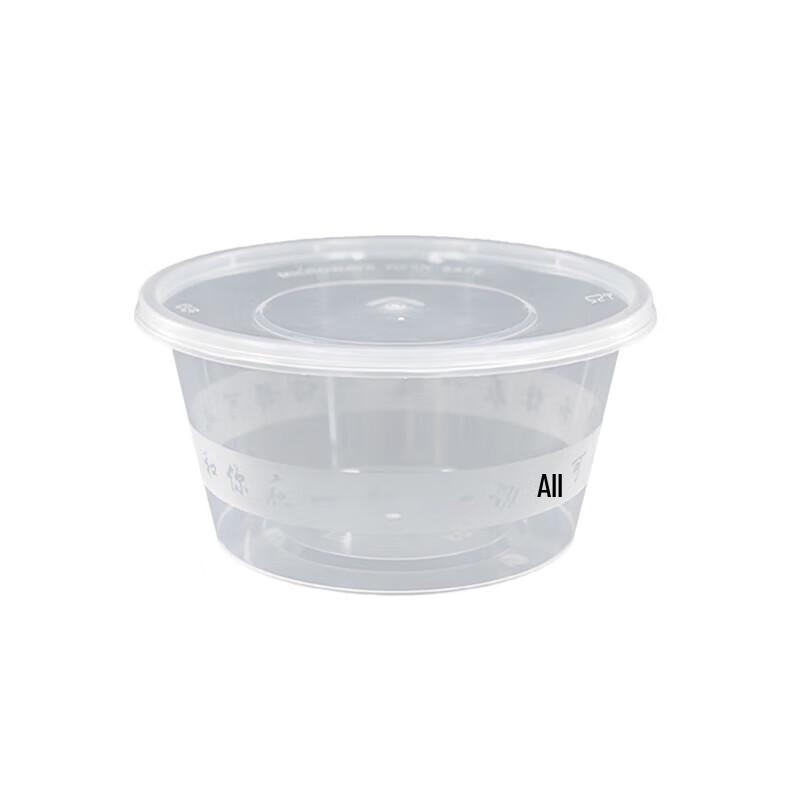 Lijiu Hong 450ml Disposable Round Soup Bowl & Food Container