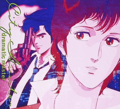 City Hunter Dramatic Master
