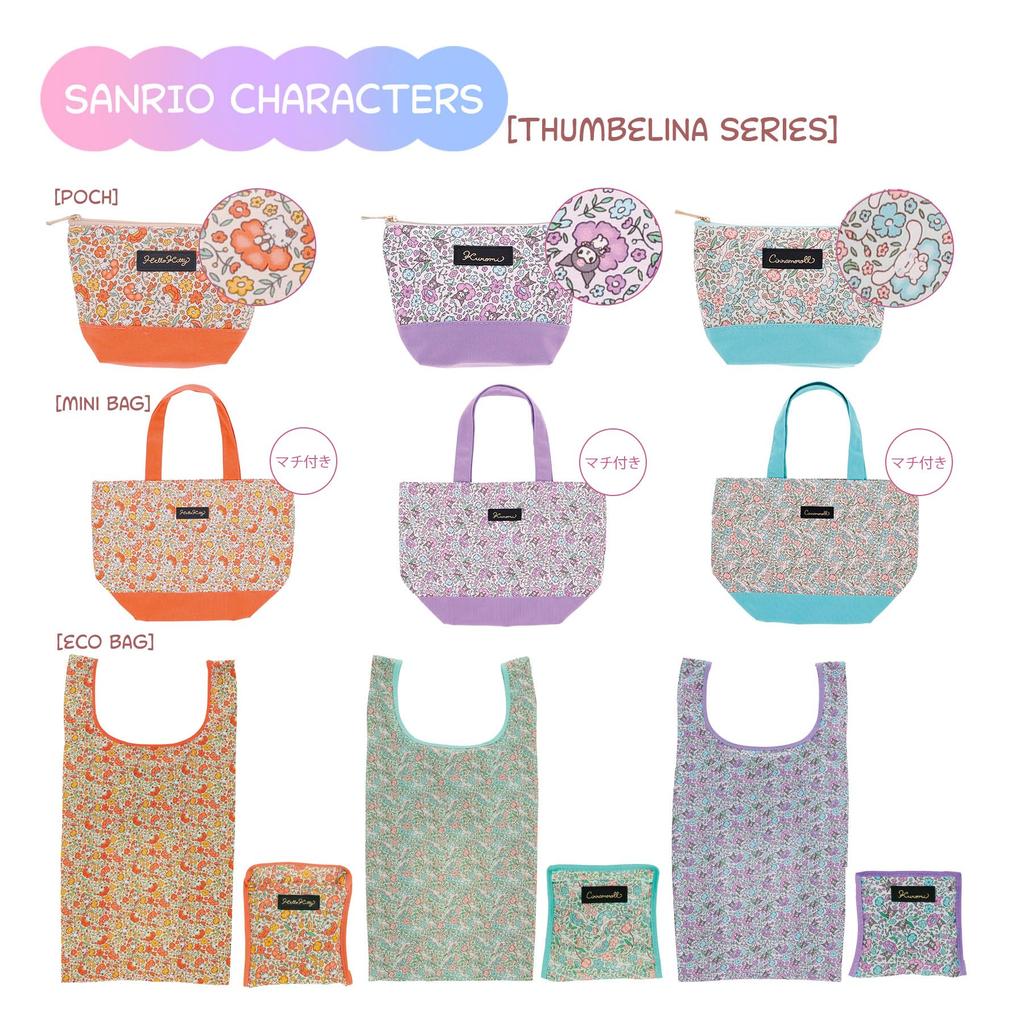 Eco Bag Sunberry Nakrom [Marushin]