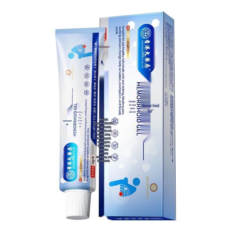 Hong Kong Grand Pharmacy Hemorrhoid Relief Cream Single Pack