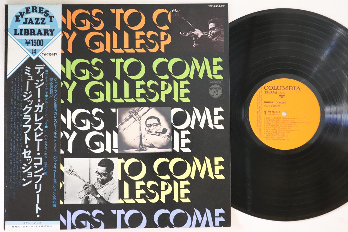 

LP Пластинка DIZZY GILLESPIE - Things To Come YW7534EV COLUMBIA 1975 Япония Оби Джаз Б/У