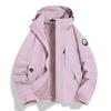 Outdoor Couple's Thin Windproof Trekking Jacket - Unisex Multi-Functional Spring/Autumn Mountain Climbing and Sun Protection Gear.