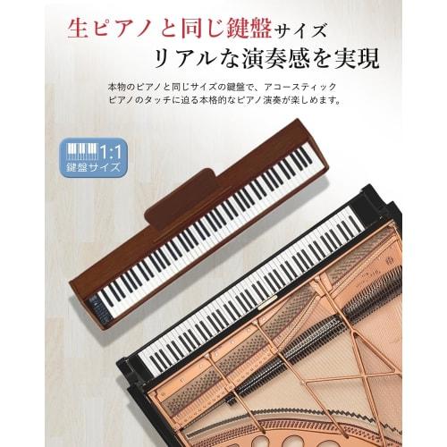 Longeye MOLD2 Wooden Digital Piano, 88 Keys, Japanese Language, Dual Headphone Use, MIDI Port Support, 10mm Stroke, 380 Voices, Transposition, DREAM S